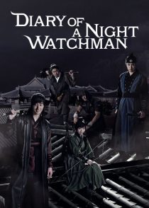 دانلود سریال کره ای Diary of a Night Watchman90402-1897711241