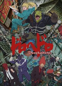 دانلود انیمه Dorohedoro232545-280928547