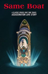 دانلود فیلم Same Boat 201939681-1288652694