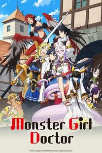 دانلود انیمه Monster Musume no Oisha-san232756-2092255051