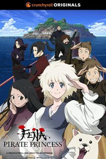 دانلود انیمه Fena: Pirate Princess230817-785274083