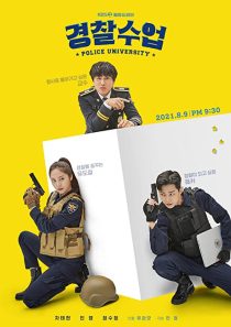 دانلود سریال کره ای Police University234374-2141850902