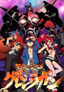 دانلود انیمه Gurren Lagann235658-1393474426