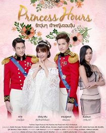 دانلود سریال Princess Hours244335-209014644