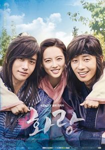 دانلود سریال کره ای Hwarang: The Poet Warrior Youth231322-214689191