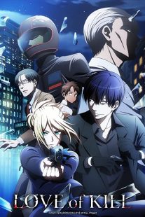 دانلود انیمه Love of Kill230830-918620324