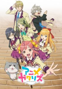 دانلود انیمه Anime-Gataris235066-1411100714