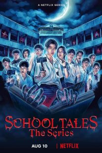 دانلود سریال School Tales the Series235266-56826424