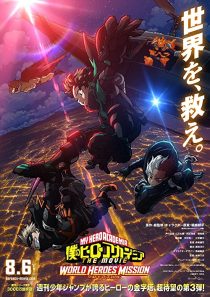 دانلود انیمه My Hero Academia: World Heroes’ Mission 2021258768-599793104