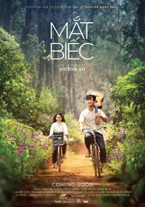دانلود فیلم Dreamy Eyes 2019267961-1207749771