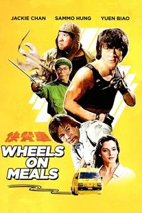دانلود فیلم Wheels on Meals 1984257945-1201672016