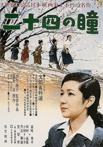 دانلود فیلم Twenty-Four Eyes 1954255026-637044054