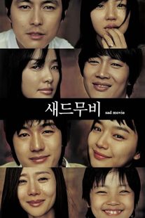 دانلود فیلم کره ای Sad Movie 2005270402-962058264