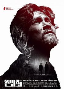 دانلود فیلم Limbo 2021254940-92176825