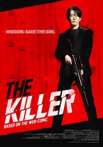 دانلود فیلم کره ای The Killer 2022253384-1673370538