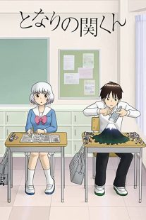 دانلود انیمه Tonari no Seki-kun: The Master of Killing Time270030-818138732