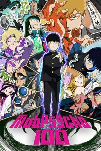 دانلود انیمه Mob Psycho 100268776-551875951