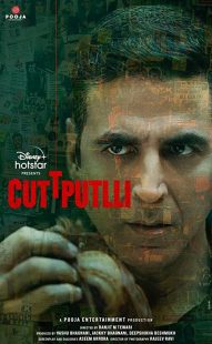 دانلود فیلم هندی Cuttputlli 2022254956-861086525
