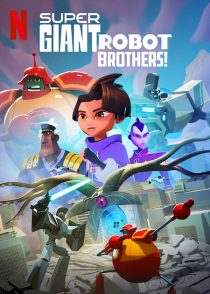 دانلود انیمیشن Super Giant Robot Brothers253190-1915415233