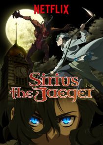 دانلود انیمه Sirius the Jaeger258947-1196260481