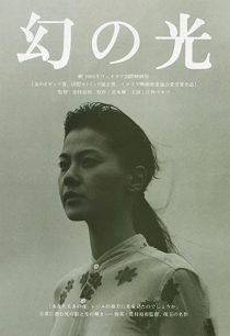 دانلود فیلم Maborosi 1995252765-1194020406