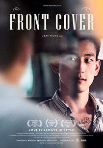 دانلود فیلم Front Cover 2015272879-153097479