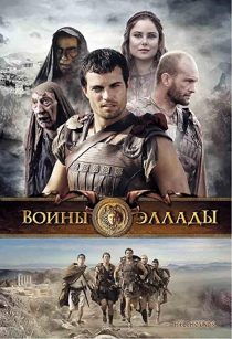 دانلود فیلم Hellhounds 2009272067-381306974