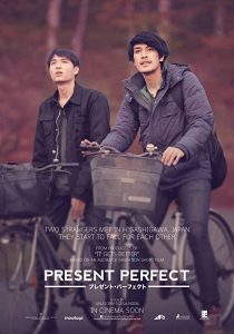 دانلود فیلم Present Perfect 2017272883-945323341