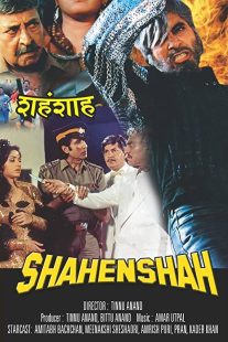 دانلود فیلم هندی Shahenshah 1988273737-1322976043
