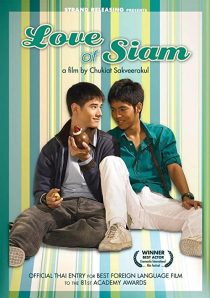 دانلود فیلم Rak haeng Siam 2007272700-1508737851