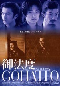 دانلود فیلم Taboo 1999272953-2071117980
