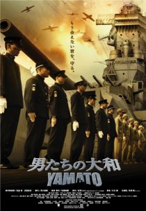 دانلود فیلم Otoko-tachi no Yamato 2005270528-166517991