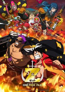 دانلود انیمه One Piece Film Z 2012273850-1152005290