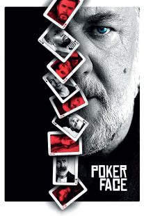 دانلود فیلم Poker Face 2022276397-1892549764