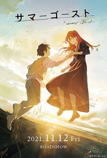 دانلود انیمه Summer Ghost 2021275567-444974512