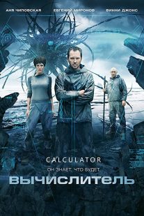 دانلود فیلم The Calculator 2014275861-1420288559