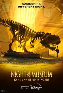 دانلود انیمیشن Night at the Museum: Kahmunrah Rises Again 2022286499-1872479981