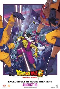 دانلود انیمه Dragon Ball Super: Super Hero 2022287018-1455533656