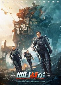 دانلود فیلم Warriors of Future 2022286978-740860175