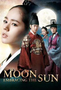 دانلود سریال کره‌ای The Moon That Embraces the Sun306180-333640892