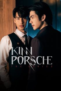 دانلود سریال KinnPorsche307145-1519967491
