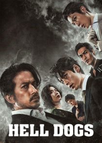 دانلود فیلم Hell Dogs 2022309381-464497454