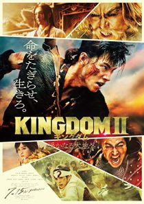 دانلود فیلم Kingdom II: Harukanaru Daichi e 2022308760-463759528