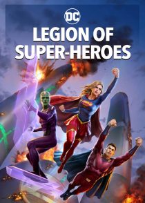 دانلود انیمیشن Legion of Super-Heroes 2023316229-1235177282