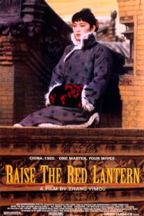 دانلود فیلم Raise the Red Lantern 1991323056-985223666