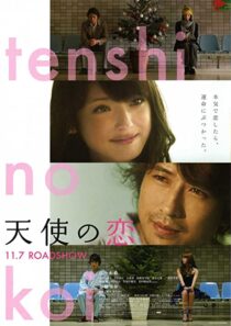 دانلود فیلم My Rainy Days 2009322988-1115241208
