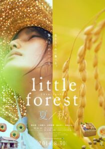 دانلود فیلم Little Forest: Summer/Autumn 2014322904-1685696314