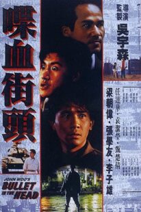 دانلود فیلم Bullet in the Head 1990322488-1020447032