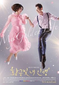 دانلود سریال کره‌ای My Golden Life322555-2126220196