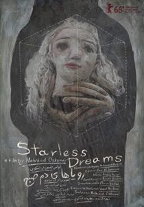 دانلود فیلم Starless Dreams 2016323043-1519446612